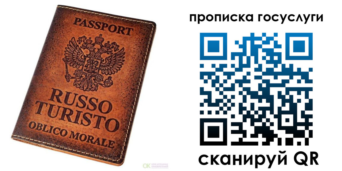 пропишу в квартире в Тульской области
