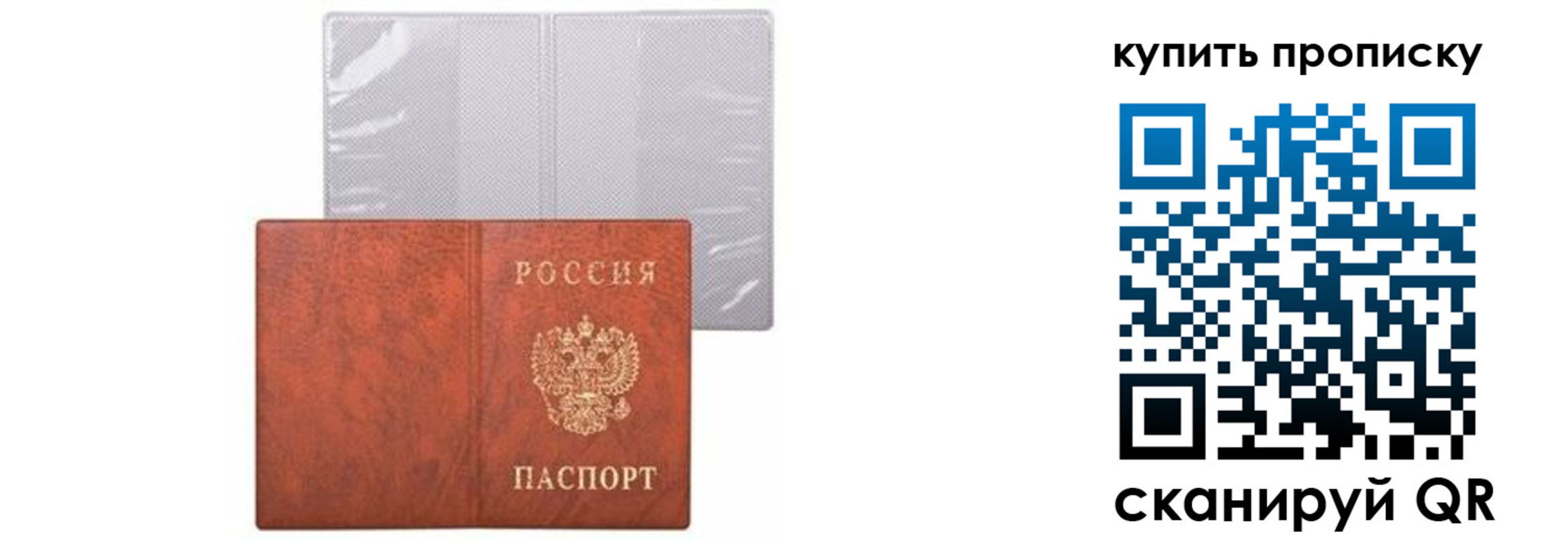 временная регистрация законно в Тульской области