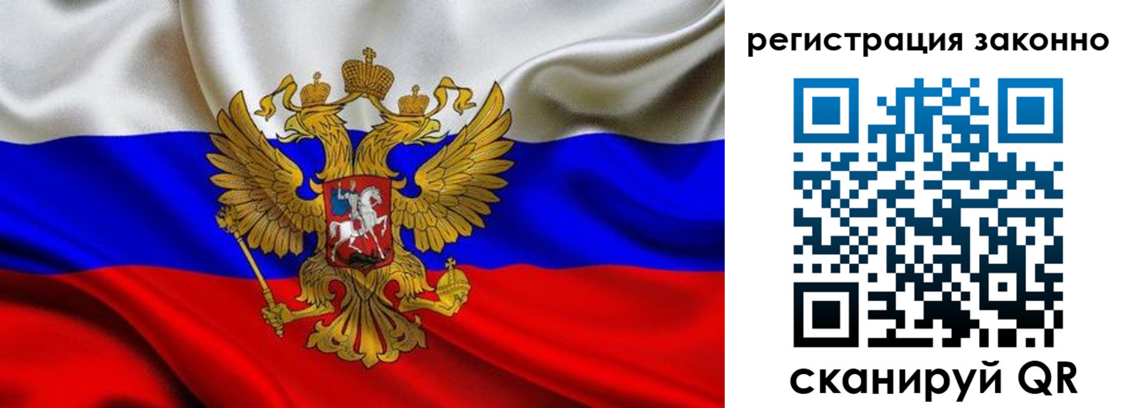 прописка для кредита в Тульской области