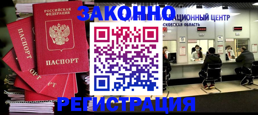 прописка паспорт в Тульской области