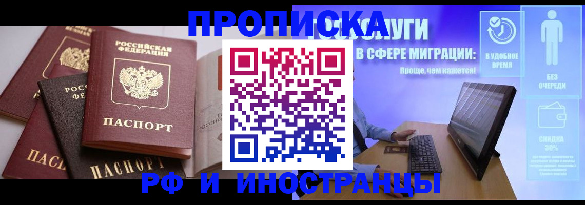 прописка для военкомата в Тульской области