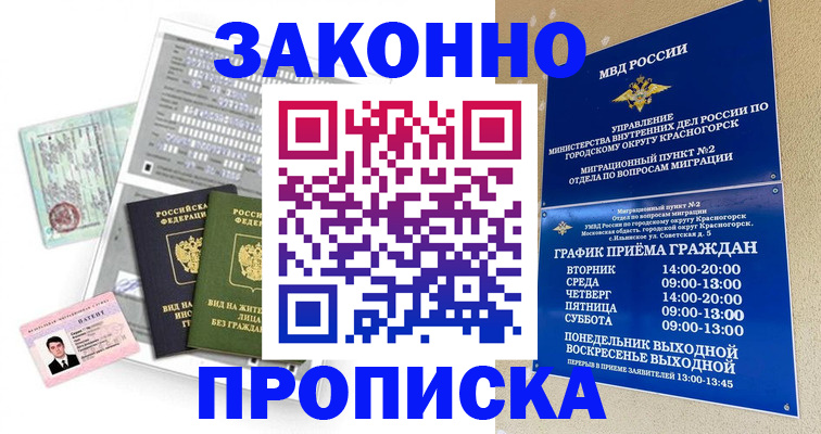 найти адрес прописки в Тульской области